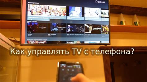 Преимущества совместной работа между мобильным устройством и телевизором через Rutube