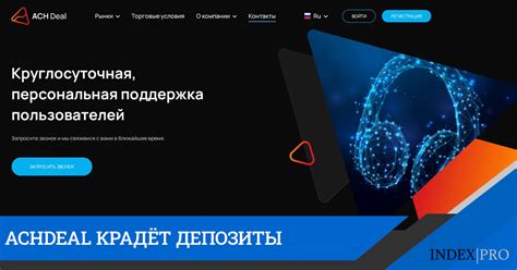 Преимущества торговли на платформе БКС