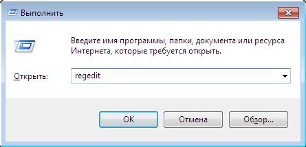 Прекратите автоматическую активацию виртуального средства запуска при старте проекта