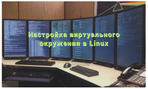 Прекращение работы виртуального окружения в Android Studio