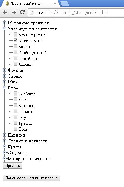 Преобразование направления средствами программирования PHP