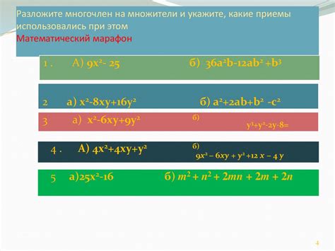 Преобразование текста с помощью формул