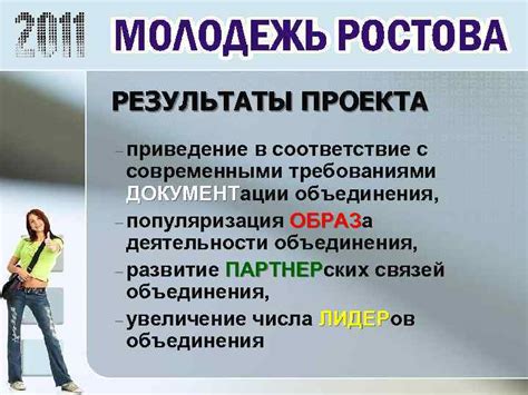 Приведение документации и деловых партнеров в соответствие с новыми классификациями деятельности