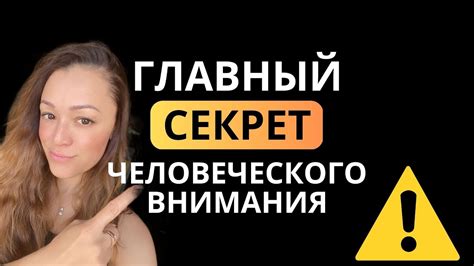 Привлекайте внимание читателей: использование увлекательных заголовков и превью