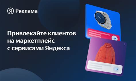 Привлекайте клиентов с помощью временных акций и специальных предложений