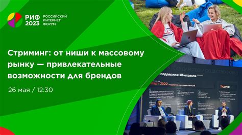 Привлекательные возможности гостевых блогов