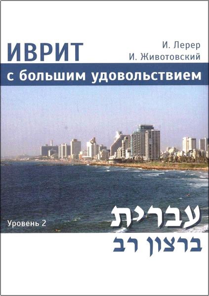 Привлекательные черты манхвы "Вдохновляющая альфа" для русскоязычных читателей