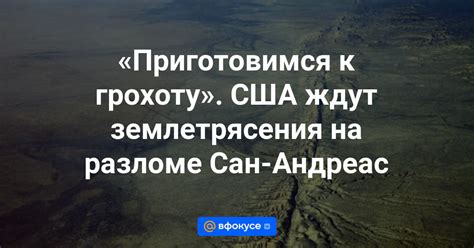 Приготовимся к демонтажу выходного канала