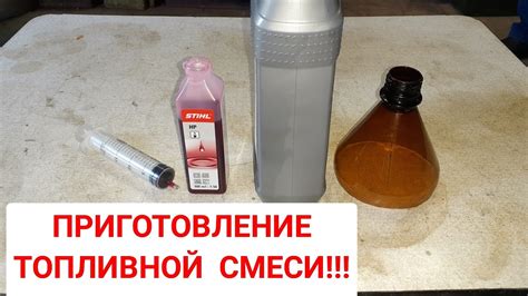 Приготовление масляной смеси для восстановления текстуры порошка