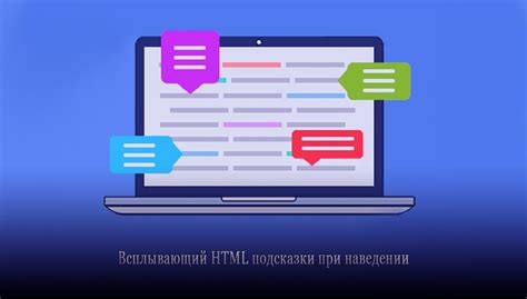 Придайте уверенность пользователю с помощью всплывающей подсказки для активной ссылки