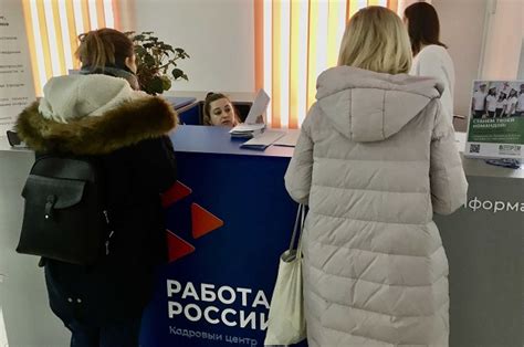 Приемущества подачи спонтанных заявок на трудоустройство