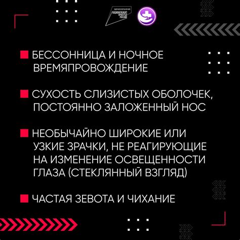 Признаки, указывающие на присутствие запрета на использование оборудования