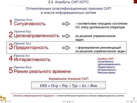 Применение графической информационной модели в системах управления проектами