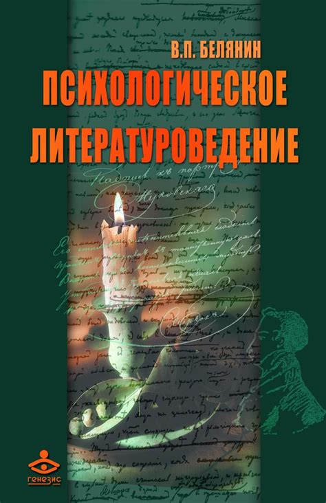 Применение карт в самопознании: открытие внутренних миров