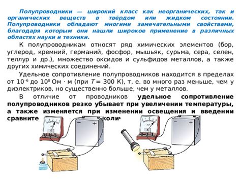 Применение материалов с отражающими свойствами для создания эффекта освещения