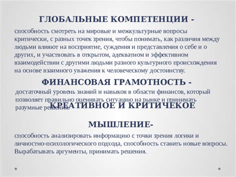 Применение следственной логики и знаний о поведении кобуксонов