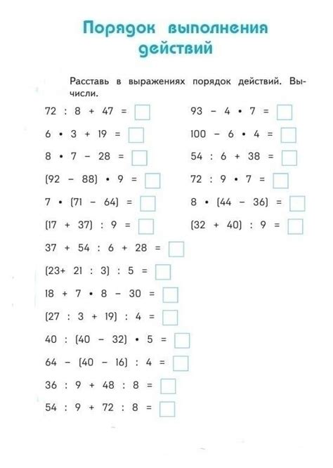 Применение стилей письма в математических выражениях