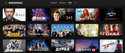 Применение субтитров для улучшения просмотра фильмов и сериалов