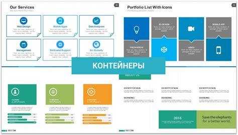 Применение текстурного оформления в оформлении слайдов