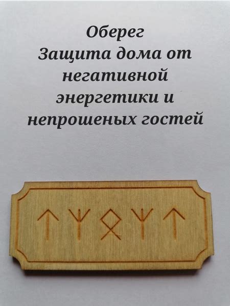 Применение телепортации и устройство ловушек: защита от непрошеных гостей