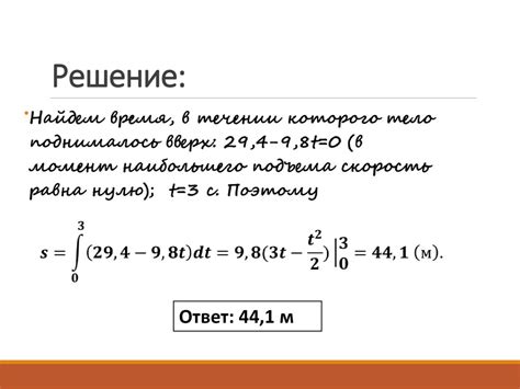 Применение физических тестов при проверке активности хайгетропина