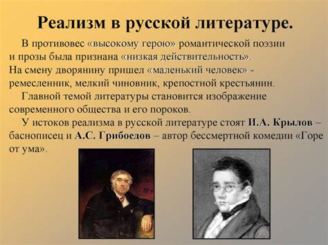 Применение фразы "из огня да в пламя" в литературе и речевых образцах