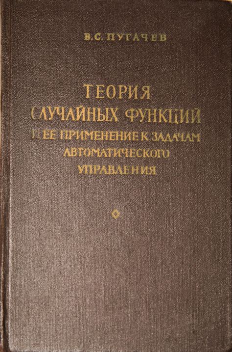 Применение функций автоматического перевода