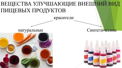 Применение эмульгаторов в продуктах: обеспечение длительной свежести и стабильности качества