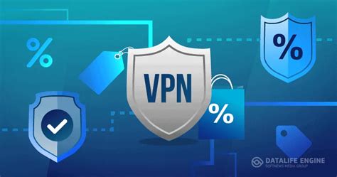 Применение VPN-сервисов для направления трафика