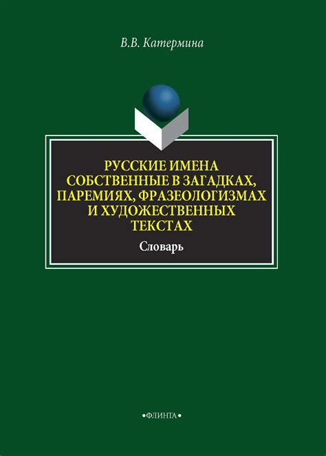 Примеры логического размышления в художественных и философских текстах