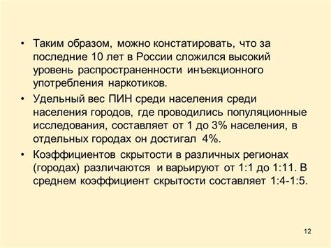 Примеры настройки территориальных коэффициентов в различных регионах