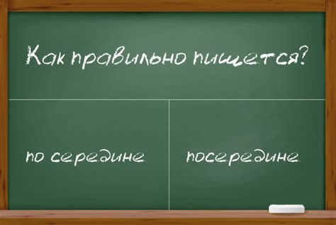 Примеры на писание слова "попозже" слитно или раздельно: посмотрим синонимы!