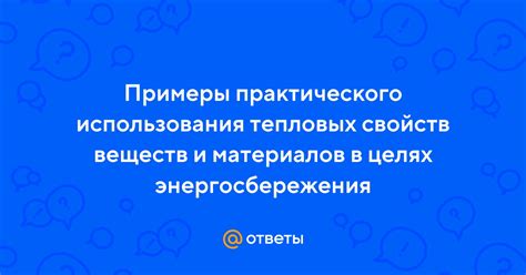 Примеры практического использования электронных токенов