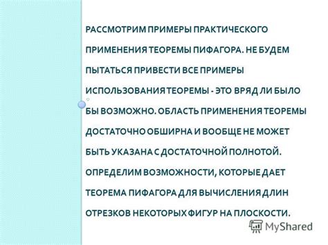 Примеры практического применения Постановления 617: идеи, которые помогут в работе