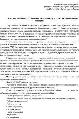 Примеры работы с устранением межкадровой разметки в популярном видеоредакторе