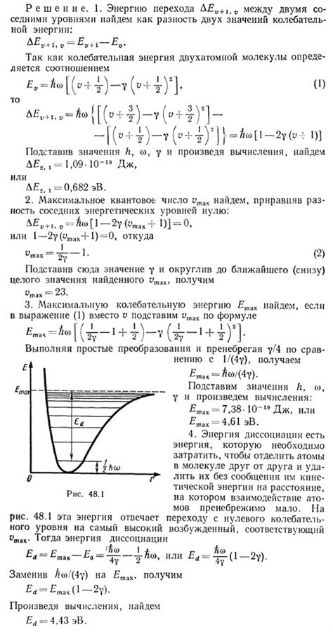 Примеры решения задач по вычислению размеров граней фигуры ромба