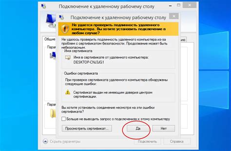 Пример подключения к удаленному устройству с помощью Telnet в командной строке