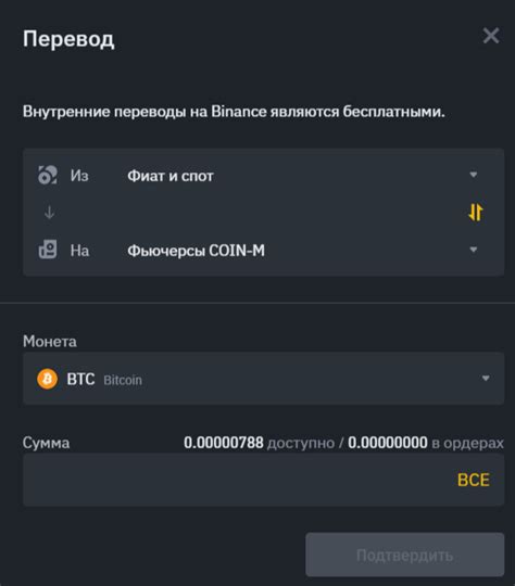 Пример применения полученного API ключа для автоматической торговли на платформе Binance