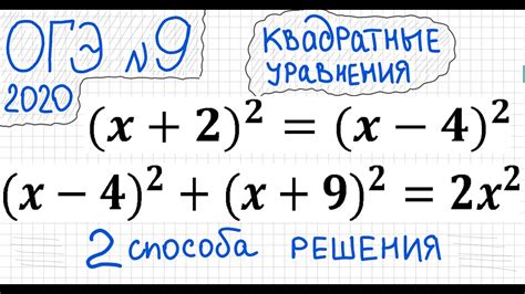 Пример 1: Применение квадратных чисел в геометрии