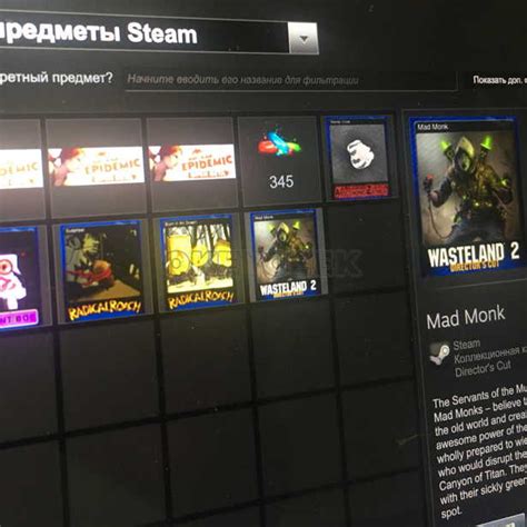 Примите решение о продаже или сохранении своего профиля в Steam