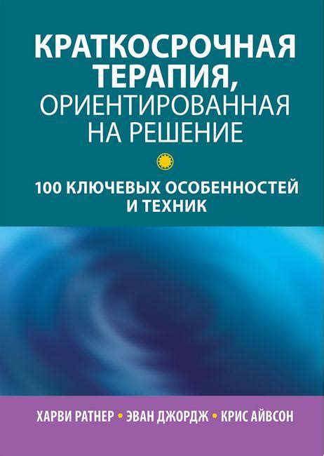 Принципы, способствующие вдохновению и творческому потоку: 5 ключевых техник