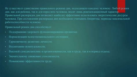 Принципы, способствующие укреплению и развитию экспертности руководителя