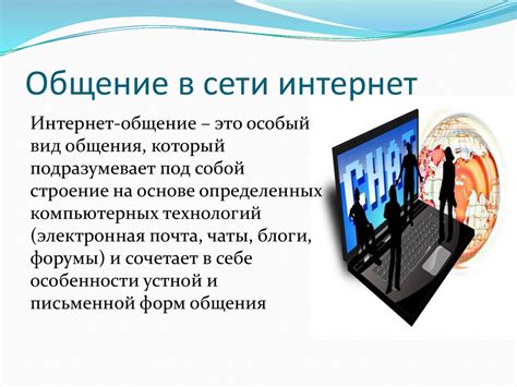 Принципы использования и этика при активации режима "невидимости" в социальной сети