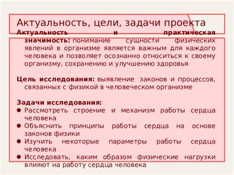 Принципы работы и функции модулей памяти: понимание сущности и роли различных типов