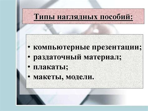 Принципы создания эффективной ППХ-страницы: советы для новичков