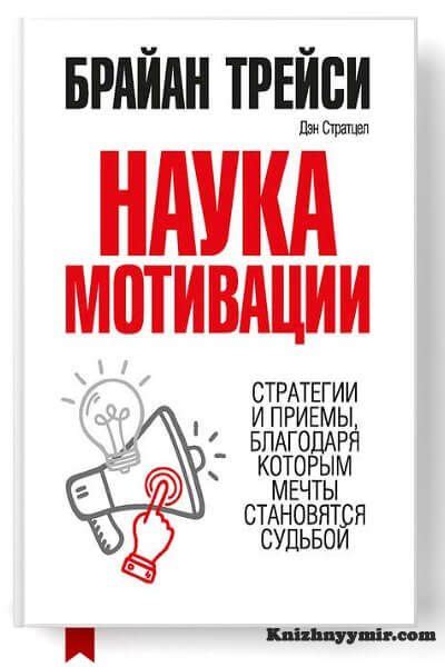 Принципы успеха: стратегии, благодаря которым Анна Оськина достигла своих целей