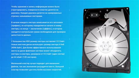 Принцип работы и устройство жесткого диска Seagate 1TB: особенности и функции