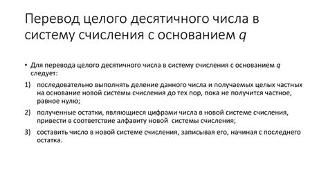 Принцип функционирования автоматической позиционной системы в Нагаево