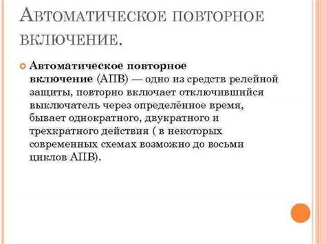 Принцип функционирования усилительных компонентов на основе полупроводниковых элементов