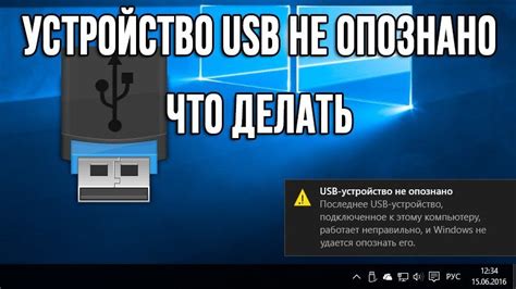 Причина неполадки перед перезагрузкой устройства